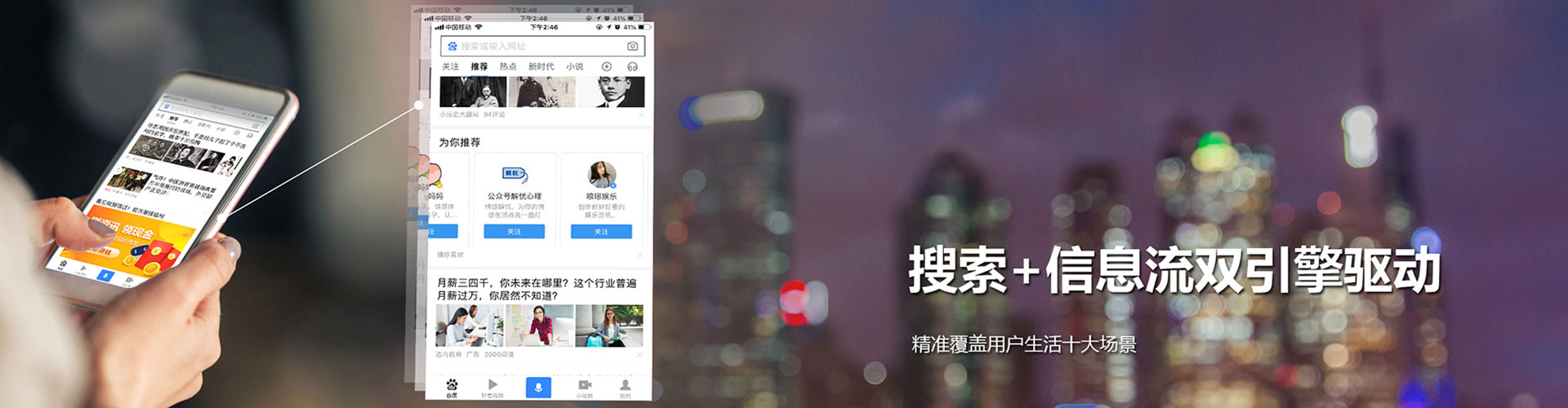 上犹竞价推广开户
